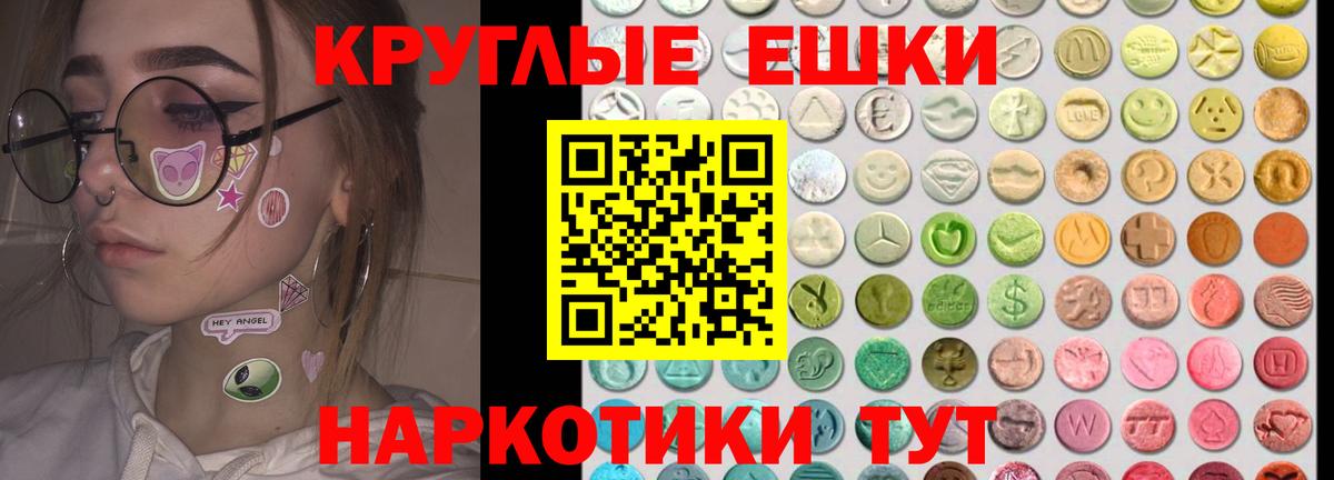 Славянск-на-Кубани  купить наркоту  Вход с VPN  Экстази 280 MDMA  блэк спрут зеркало  Ecstasy 280 MDMA 