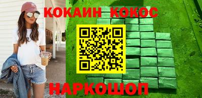 кокаин VHQ Кимры