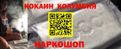 кокаин VHQ Кимры