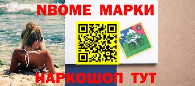 гашишное масло Кинель