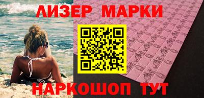 гашишное масло Кинель