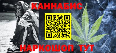 гашишное масло Кинель