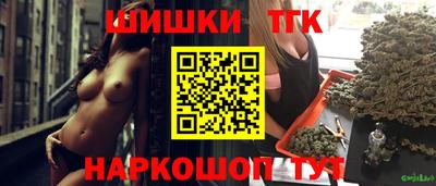гашишное масло Кинель