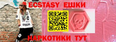 гашишное масло Кинель