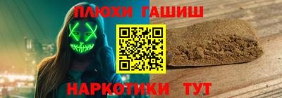 кокаин VHQ Кимры