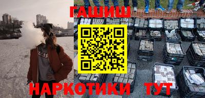 гашишное масло Кинель