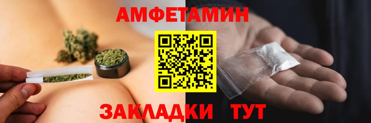 Метамфетамин витя Славянск-на-Кубани