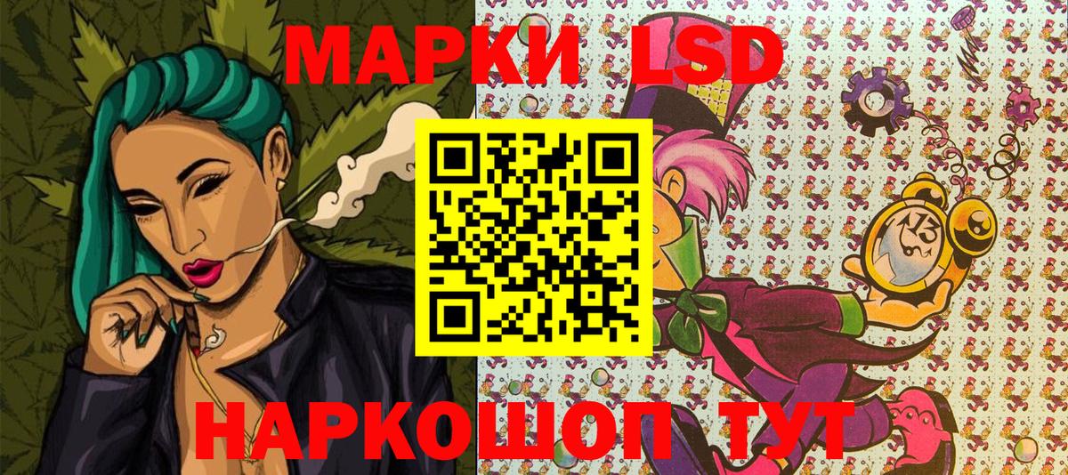 Марки NBOMe 1,5мг  Марки NBOMe 1,5мг  Вход с VPN  Марки N-bome  Славянск-на-Кубани 