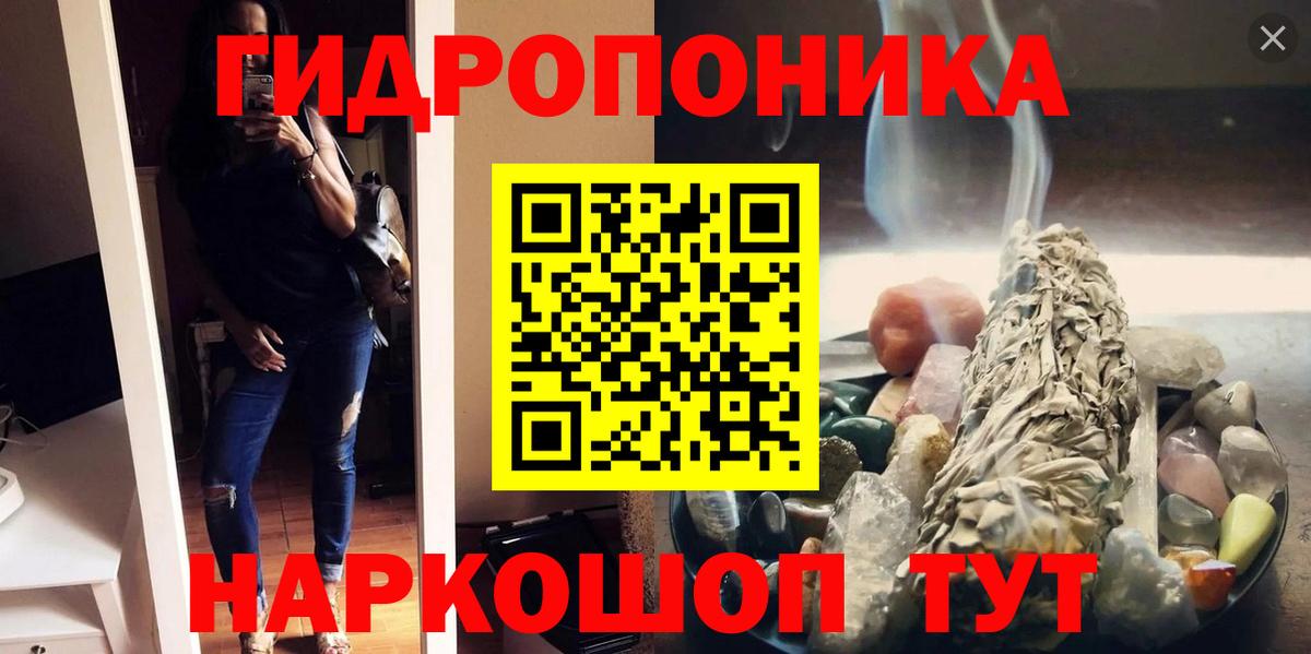 Шишки марихуана сатива  Вход с VPN  Шишки марихуана планчик  Славянск-на-Кубани 