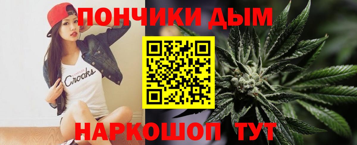 Конопля тримм Славянск-на-Кубани